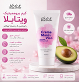کرم بیوممتیک ویتامینE و اووکادو برند ویتابلا__ رطوبت رسان و ابرسان